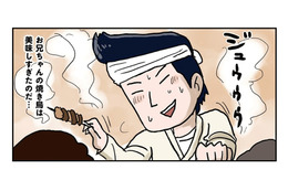 スーパーのお惣菜よりも人気！ 焼き鳥が美味しすぎるが故の悩みとは…【しなのんちのいくる２ #10】
