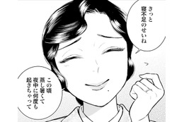 「蒸し暑くて夜中に何度も起きちゃって」女主人を快適に眠らせたい女中さん【うちのちいさな女中さん #16】