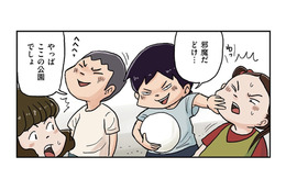 隣の組の男子と公園の縄張り争い。円満に解決するため、相撲で白黒付ける！【しなのんちのいくる２ #11】 画像