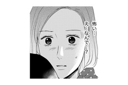 子どもを抱っこして「怖い」と感じた…【DINKsのトツキトオカ #18】 画像
