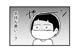 「気持ち悪いからやらんで」母の一言によって“お気に入りの指遊び”は封印することにした【家族、辞めてもいいですか？ ＃７】 画像
