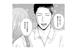 真面目な悩みを話したのに、「したがる」夫の魂胆【DINKsのトツキトオカ #19】