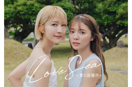 土生瑞穂＆川津明日香、タイBLリメイクドラマ「Love Sea ～愛の居場所～」出演決定 主人公たちと異なる恋愛模様描く