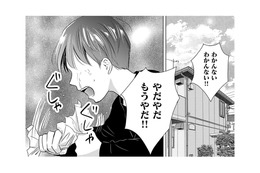 教師の母が「子育てに失敗」した理由【DINKsのトツキトオカ #21】 画像