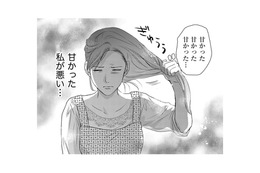 妊娠したのは「私が悪い」【DINKsのトツキトオカ #24】