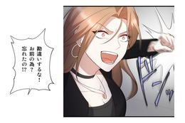 「彼はあんたが嫌いだったのよ！」そう言われても私は信じる…夫が命がけで守ってくれたこと【二度目の結婚があなたを救えるなら #20】