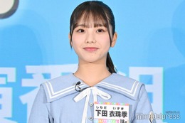 日向坂46下田衣珠季、食事に誘った先輩メンバー明かす
