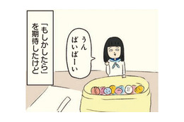 人間関係に”きちんと線を引く”のが女の世界！文化祭を甘く見ていた…【ボッチだった6ヶ月間 (とその後) ＃５】