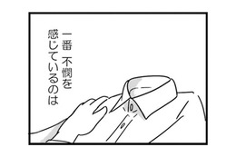 2人目は‟女の子”と義母はいうが、そもそも私は「女」として夫から求められていない【女はいつまで女ですか? 莉子の結論 #19】