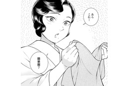 着物の時代に珍しい簡単服を作った女中さん。これでよく眠れますように【うちのちいさな女中さん #18】