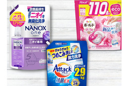 【「洗濯洗剤」最大37％OFF！】Amazonプライムデー先行セールが開催中！重たい物をお得にストック♪≪今トク情報≫