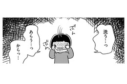 「じゃあさっさとしろ」荒れてイライラしていた兄に“水槽の掃除”を命じられて…【家族、辞めてもいいですか？ ＃11】