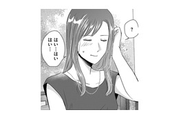 妻に「恋に落ちた瞬間」【DINKsのトツキトオカ #29】
