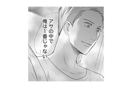 交際2年、残酷な「彼女の思想」【DINKsのトツキトオカ #30】