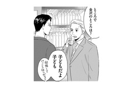 大好きな彼女を幸せに…【DINKsのトツキトオカ #31】