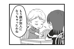 不倫相手の名前でたじろぐ夫。「もう別人になっちゃったね」母の言葉が胸に刺さる【失踪した不倫夫がホストに転職してた… #13】