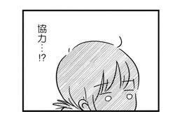 愛がなくても子どもはできる。でも私が本当に欲しかった言葉は…【女はいつまで女ですか? 莉子の結論 #21】