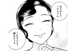 「これならよく眠れそう」女主人に言われて照れる女中さん【うちのちいさな女中さん #19】