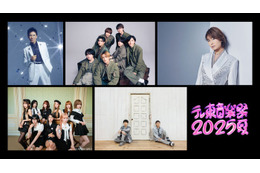 国分太一MC降板の「テレ東音楽祭」サポート応援団結成発表 なにわ男子・ME:Iら