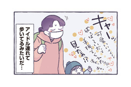 息子が手を振っただけで感動！ アイドルばりの甘いマスクにみんなメロメロ【ちっちゃなやさしさに、今日も救われてます ＃11】