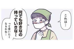 息子の‟大人の真似っ子”ブームが到来！ 店員さんの前で可愛いポーズをとると？【ちっちゃなやさしさに、今日も救われてます ＃12】