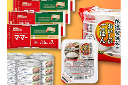 【最大55％OFF・ストック食品】Amazonセールすごい…！防災備蓄用にも、安いときにゲットしておこう♪≪今トク情報≫