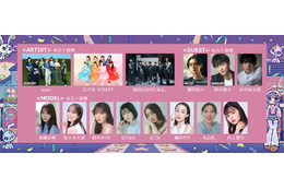 原因は⾃分にある。・aoen・CUTIE STREET「ガルアワ」パフォーマンス決定 加藤史帆・野村康太ら第1弾出演者解禁【GirlsAward 2025AW】