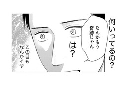 奇跡なんていらない。命なんていらない。【DINKsのトツキトオカ #35】