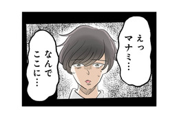 「あなたの浮気、私が知らないとでも思ってた？」不倫デート中に奥さんが乱入!?【なんでも横取りする妹が嫌い #18】