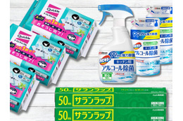 Amazonプライムデー先行セール中！【最大30％OFF】「日用品」がドラッグストアよりお得⁉ まとめ買いのチャンスです！≪今トク情報≫