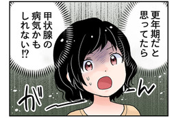 「更年期」の症状と決めつけないで！ 潜んでいたのは甲状腺の病気かもしれない⁉【100人の更年期 #29】