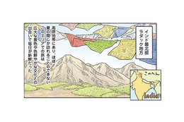 冬には氷点下に達するインド最北部のホカホカ家庭料理は、カレーじゃなくてすいとん？【世界思い出旅ごはん  #９】