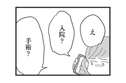 母に恩返しをしたくて仕事で奇跡の昇進をしたが、母の病気が発覚し…【長男の嫁ってなんなの？ #６】