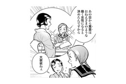 「働く女性になる」と決心した女学生との出会い。これからどうなる？【うちのちいさな女中さん #21】