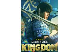 山崎賢人主演「キングダム」5作目、2026年夏公開決定「金ロー」で本編初公開