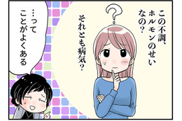 「更年期」の症状がまったく出なかったのは、食事のスタイルを変えてたお陰?!【100人の更年期 #31】