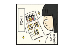 「あの頃の私を知ったらどう思うんだろう」机の奥底に封印したプリクラ帳は眠ったまま【ボッチだった6ヶ月間 (とその後) ＃14】