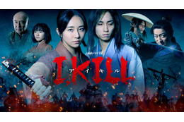 木村文乃＆SixTONES田中樹「I, KILL」史上初の快挙 韓国・プチョン国際ファンタスティック映画祭に異例の登場