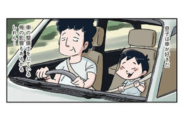 「嬉しすぎチビりそう」小学生が運転していい車に乗せてもらい息子は大興奮！【しなのんちのいくる４ #22】
