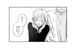 先生がピンチ!!「一人じゃ帰れないかもぉ」 飲み会で若い子たちに迫られている模様。ただちに救出セヨ!!【七海先生は全力で愛を注ぎたい ＃２】