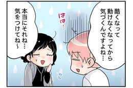更年期世代、頑張っている人ほど辛い思いを…。「手放した方がいいこと」がある!?【100人の更年期 #32】