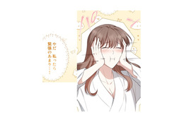 緊張のあまり酔い過ぎた私。「やらかした…? 」愛する人と食事とワインで幸せなひと時【二度目の結婚があなたを救えるなら #30】