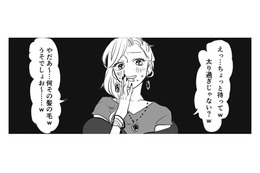 幸せな日々が終わりを告げる。綺麗に着飾った母から小馬鹿にされて…【毒親に育てられました１ #２】