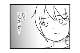 「何で働くの？」って、夫の許可がないと働けないの？ 自分の人生なのにまるで夫の部下【女はいつまで女ですか? 莉子の結論 #28】