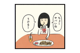 カラオケ、プリクラ、ファミレス…友達と遊んだ帰り道、つい癖で「一人反省会」をしてしまう【ボッチだった6ヶ月間 (とその後) ＃15】