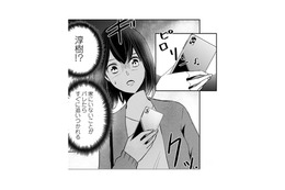 不倫を繰り返す夫に愛想が尽きる。家を出ることを決意するも…【夫の元不倫相手とルームシェアしています #４】