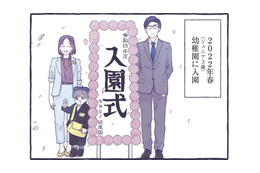 鉄道用語を聞きすぎて感覚が麻痺！ 鉄オタ・3歳児男子の優れた記憶力とは？【だれかのやさしさに、今日も救われてます #２】