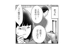 このままだと浮気夫と鉢合わせちゃう!? とっさに物陰に身を隠すと…【夫の元不倫相手とルームシェアしています #５】