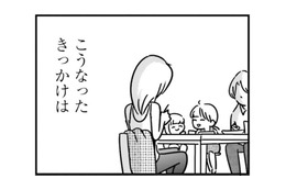 次女を産んだあと12キロ増量。夫から拒絶された妻の心境は…【女はいつまで女ですか? 裏アカ主婦・結衣が堕ちた地獄 #２】