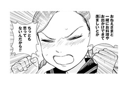 「羨ましいとかちっとも思ってないんだから!!」女学生が嫉妬丸出しにする理由【うちのちいさな女中さん #24】